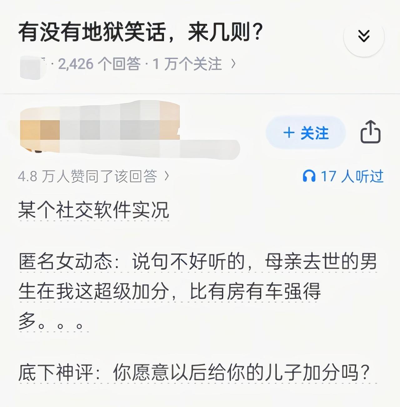 她肯定会回复:那能一样吗[狗头]