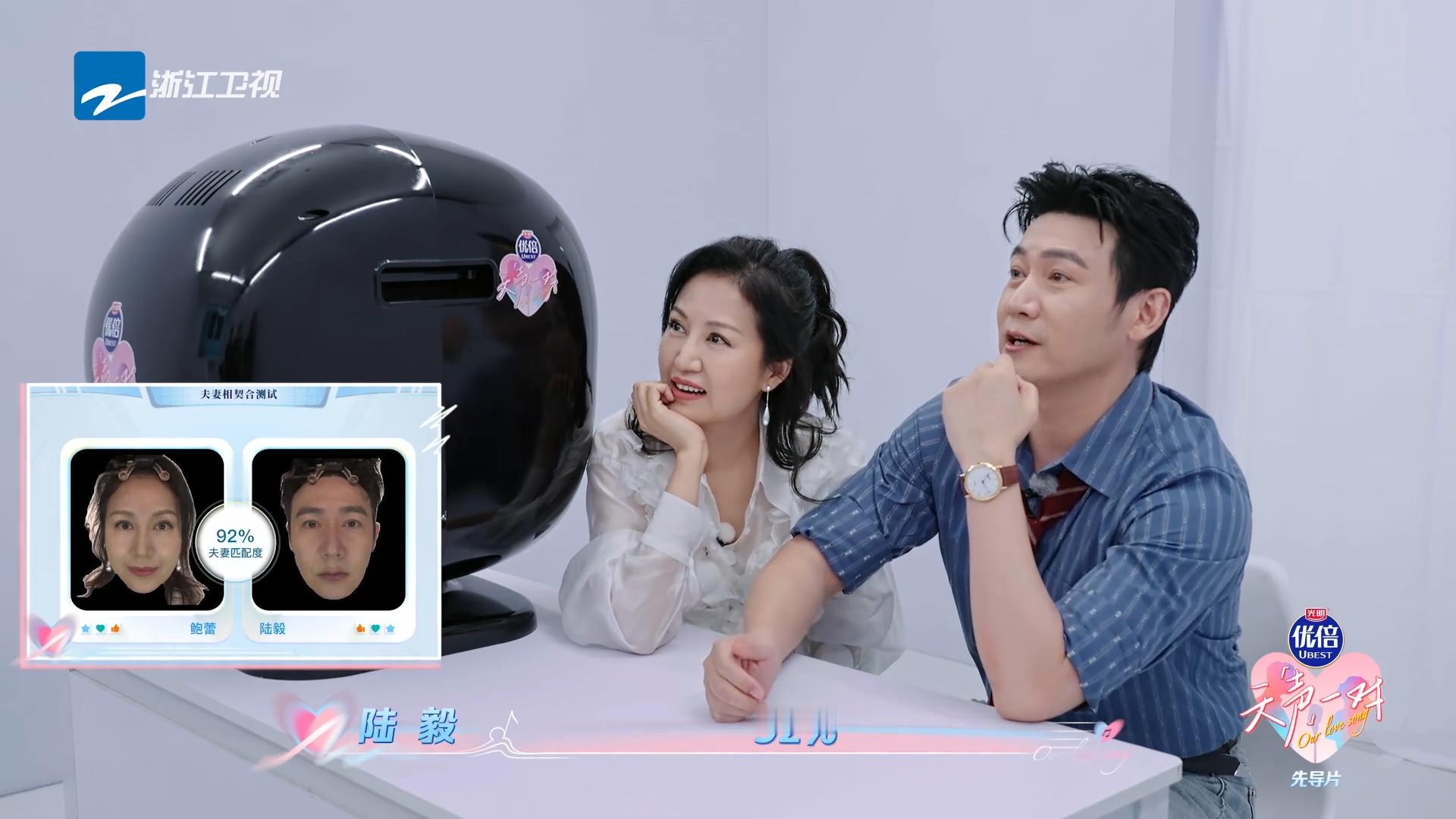 💘这才是恋综的正确打开方式！《天声一对》把我磕疯了！！别人恋综还在靠剧本硬凑C