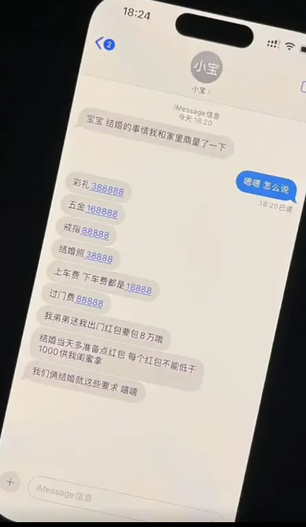 我哥问我该怎么办？[裂开][裂开]