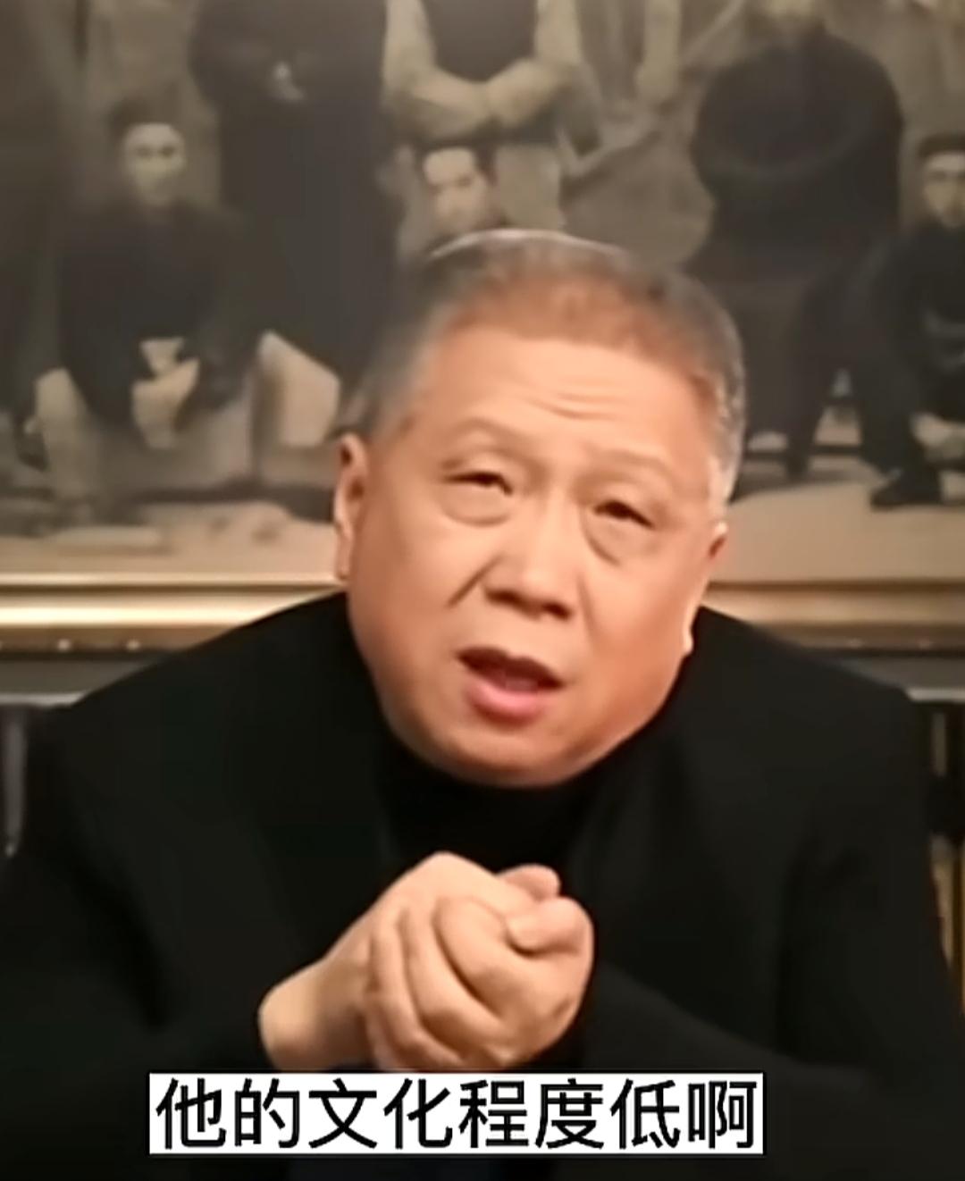 马未都说，王朔的文化程度很低，比他的文化程度还低，马未都说自己好歹，是小