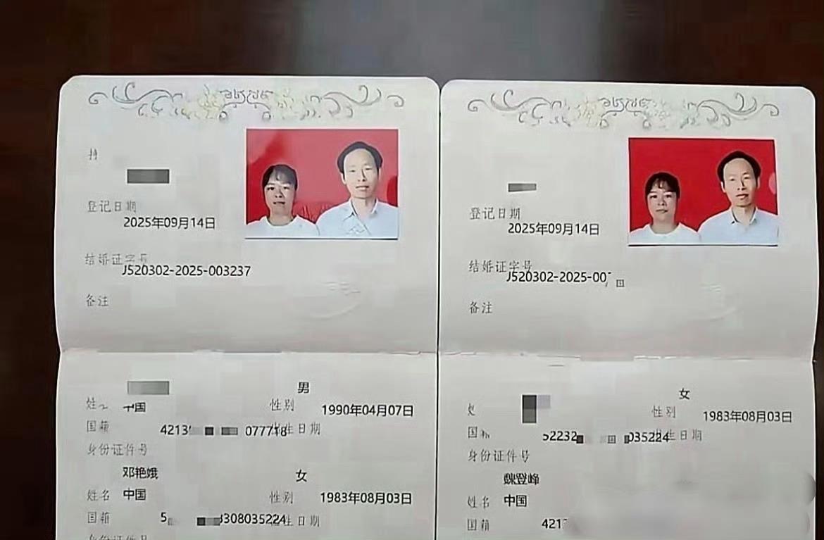 这种年龄差的婚姻幸福吗？