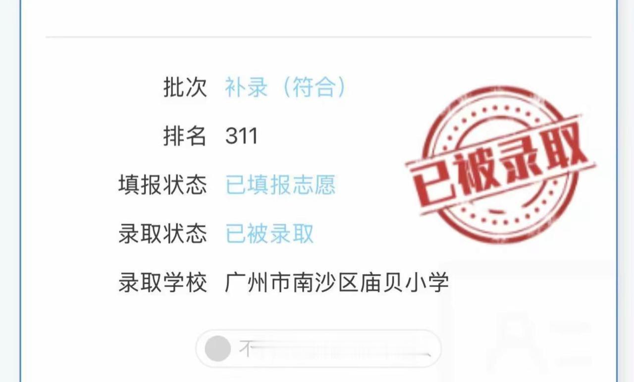 有没有和我报了同一个学校的同学呀😂