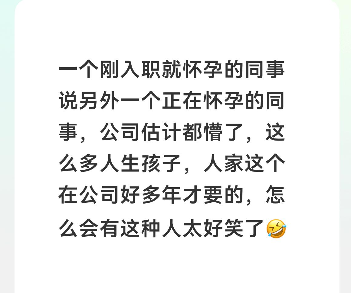 怎么会有这种人，真是奇葩的很