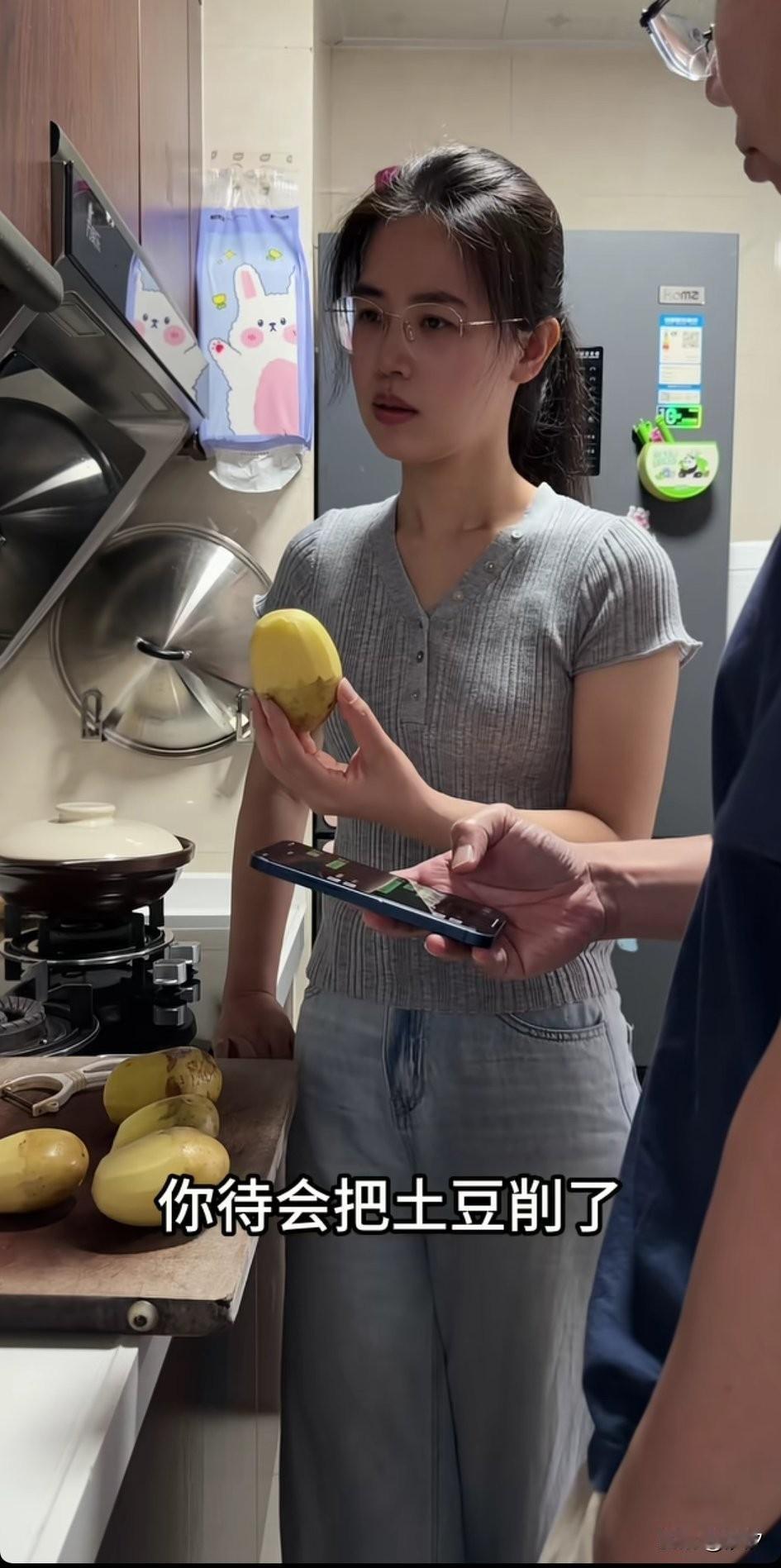 老婆回家之后看到老公削的土豆，直接气不打一处来，问老公为啥只销一半？老公说