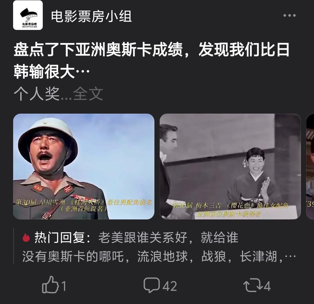 “老美跟谁关系好，就给谁”
