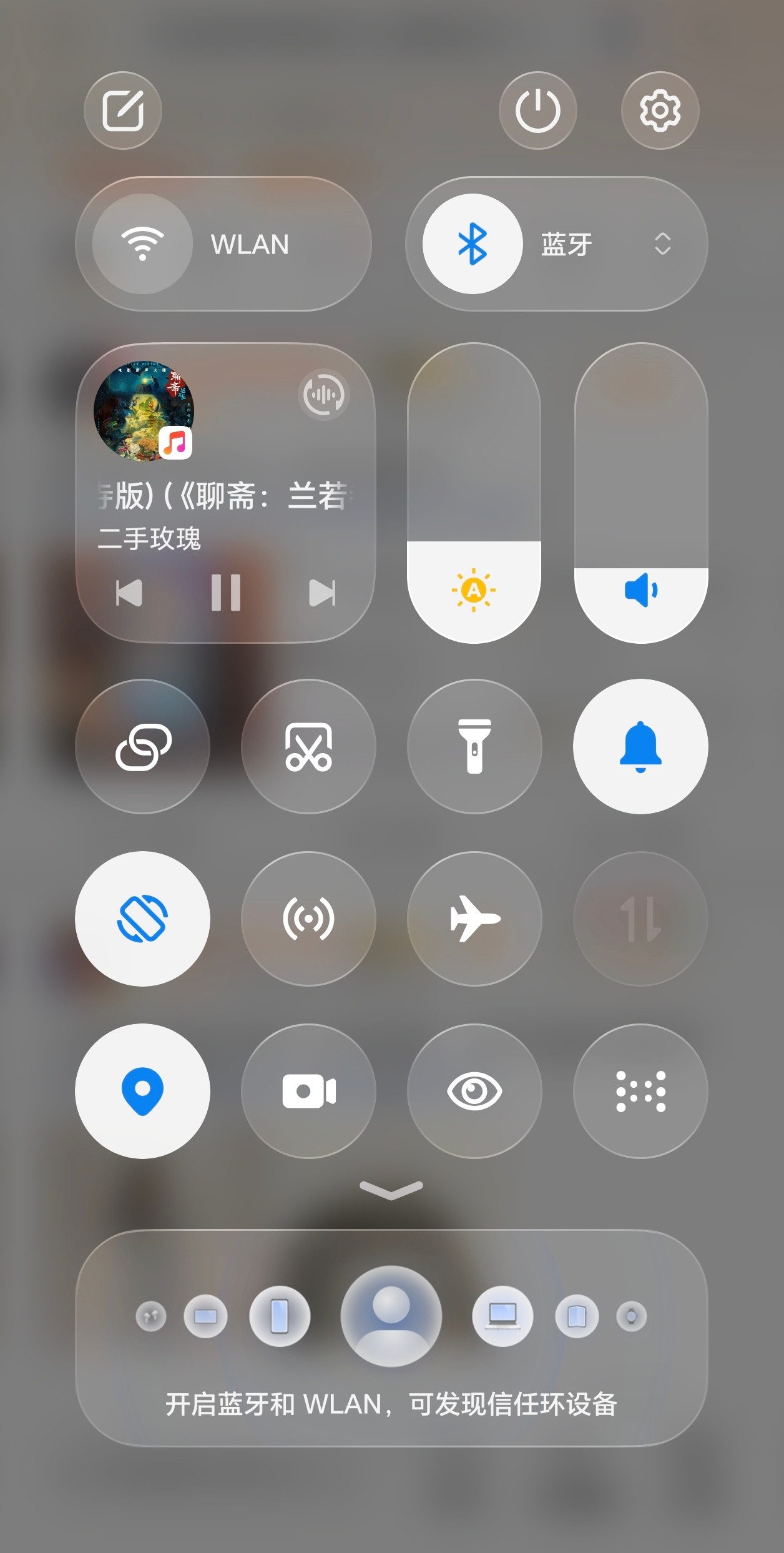 才知道苹果按右上角就能关机下意识看了看我的荣耀Magic8Pro，居然也有个关