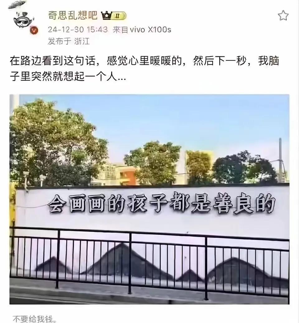 犹太人看到这句话，心里一咯噔，坏菜了，电影白拍了！本来，通过新闻媒体、电影等等