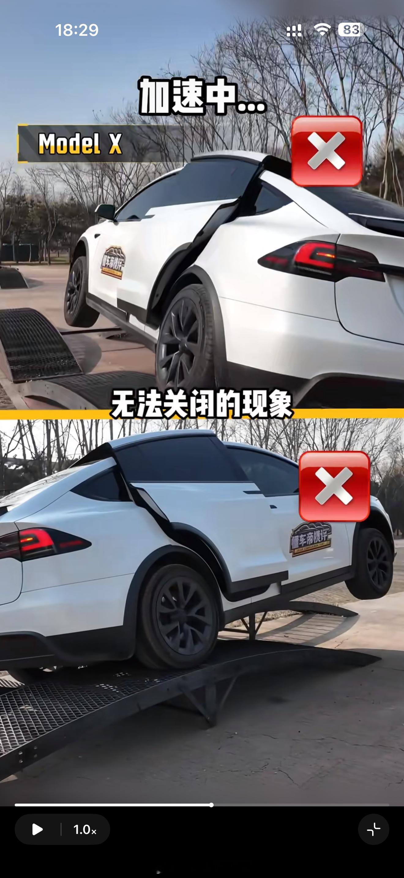 懂车帝测试的交叉轴关门，看下结果