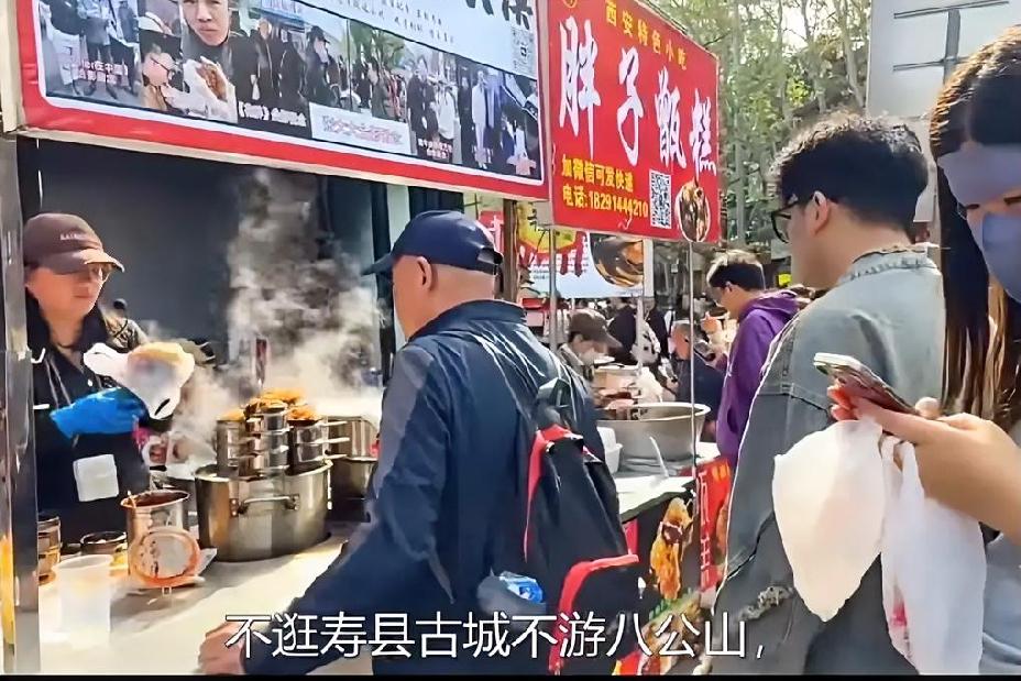 大批老人涌入寿县，不逛古城不游八公山，他们到底来干啥？上周我去寿县，刚下高铁