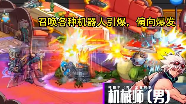 DNF手游:2大新职业玩哪个合适?弹药史诗级魔改,幻神提前预定