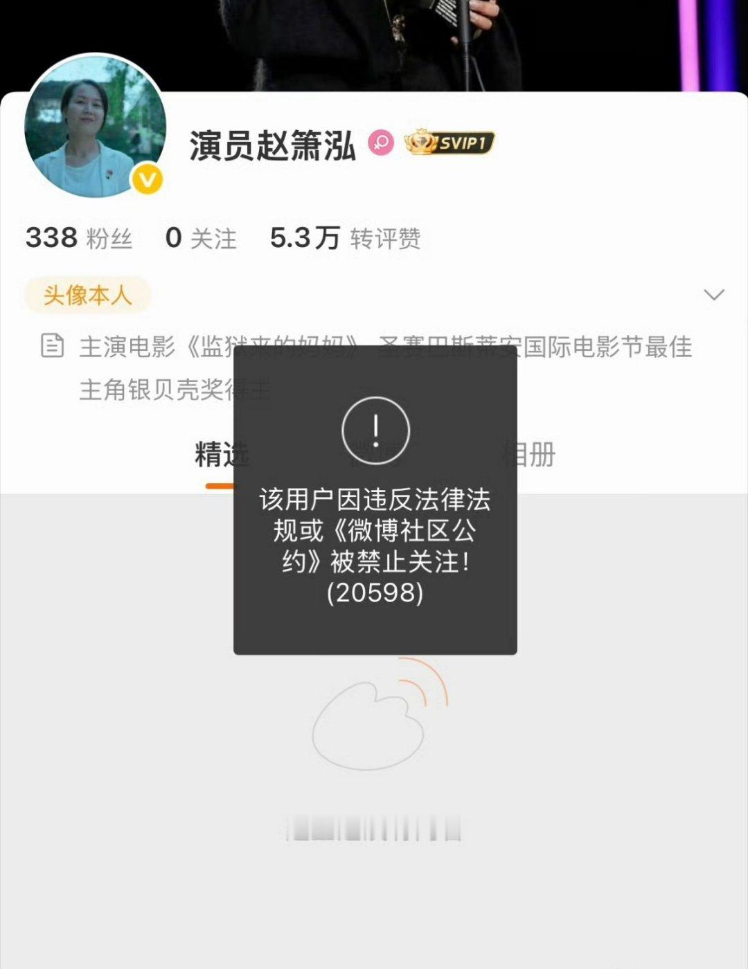 电影撤档了！大家胜利了！曝监狱来的妈妈撤档不只是撤档还要彻查！出品人汪涵篡改司