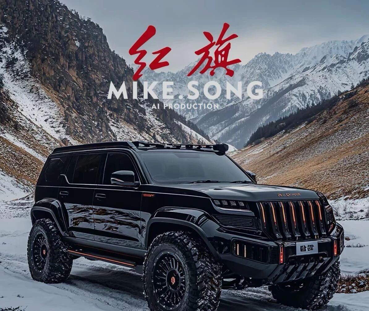 东方核弹！！！地表最强电动猛兽？红旗新越野车！#红旗SUV##红旗越野车##