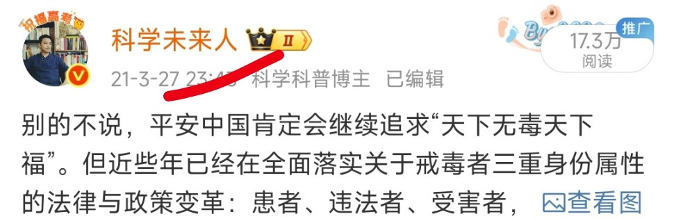 2026年起吸毒记录可封存理当如此。理由1⃣️，只是违反治安管理条例，并不是刑事