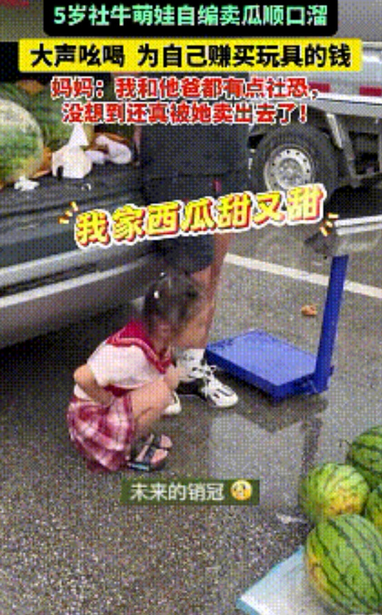 贵州凯里一女子种了一地西瓜，西瓜成熟后，女儿提议可以出去将西瓜卖掉，可没想到女子