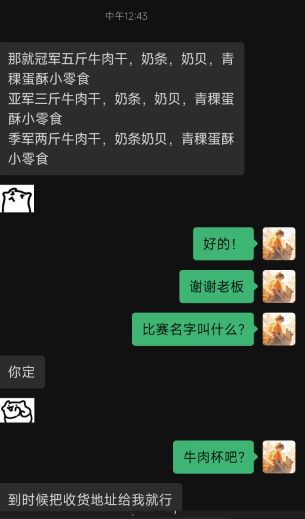这就是我们温暖的刀友社区[哭哭]一听说我想搞社区杯赛，大家都来支持了！！！dota
