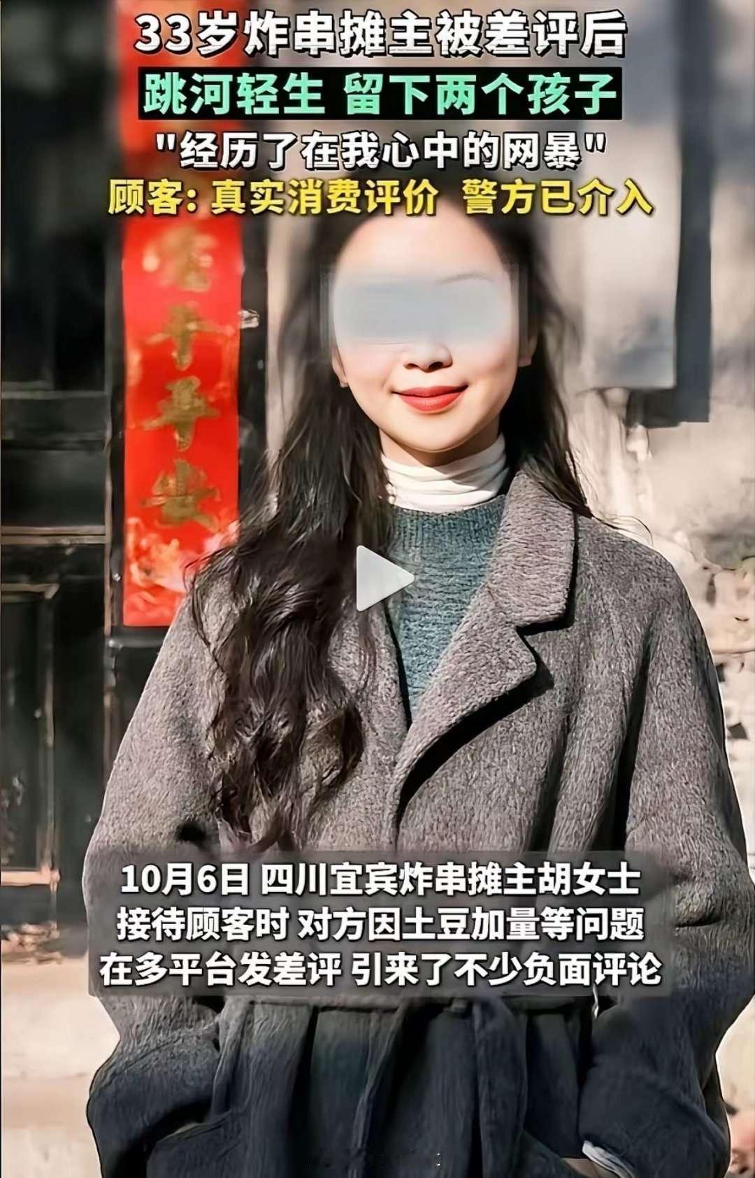 万般皆是命，希望能找到那个第一个网暴的人[无奈摊手]​​​