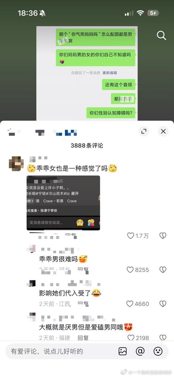 依旧以己度人依旧急的要4️⃣