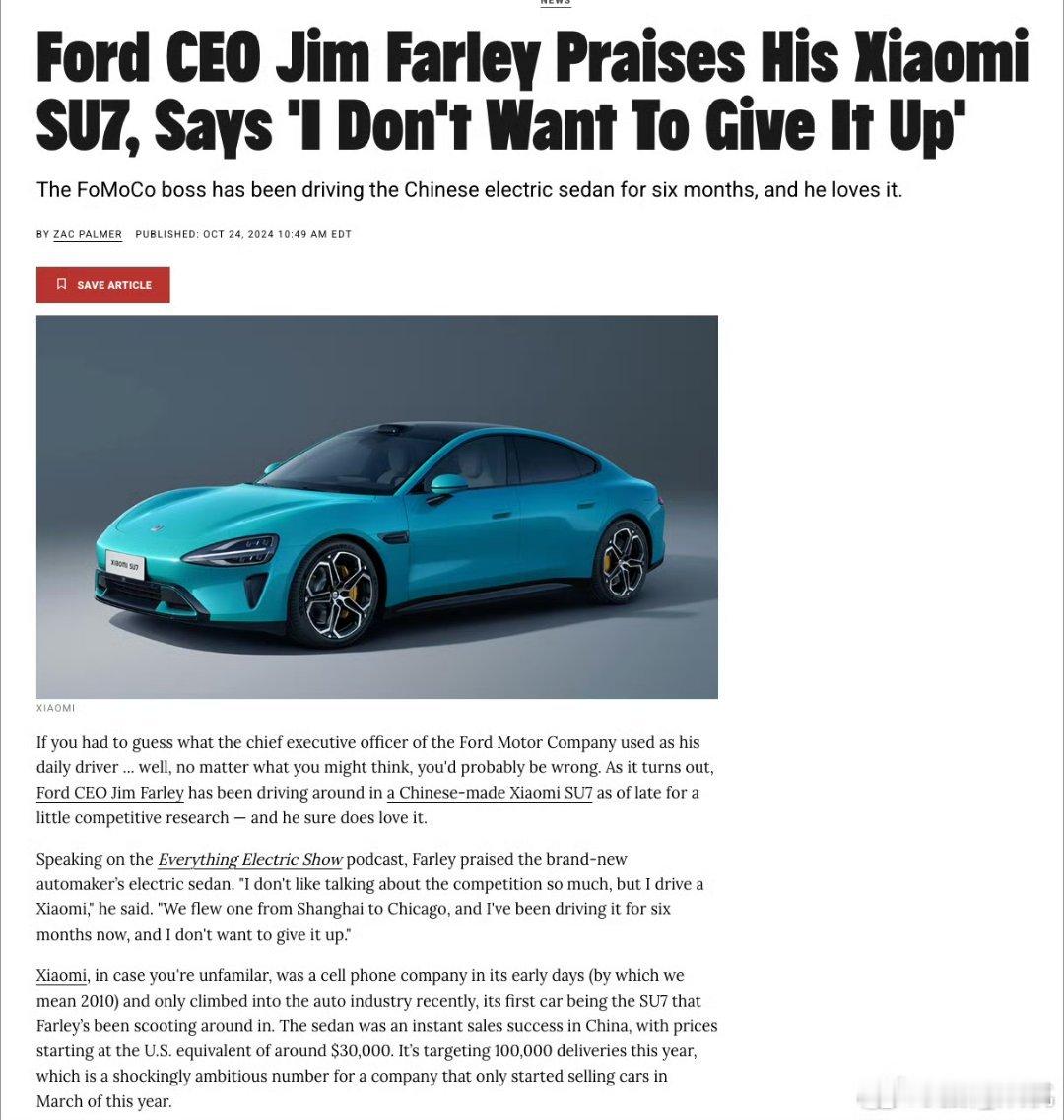 你的对手，有可能比你自己更了解你。福特CEO之前试驾完小米su7，并且赞不绝口，