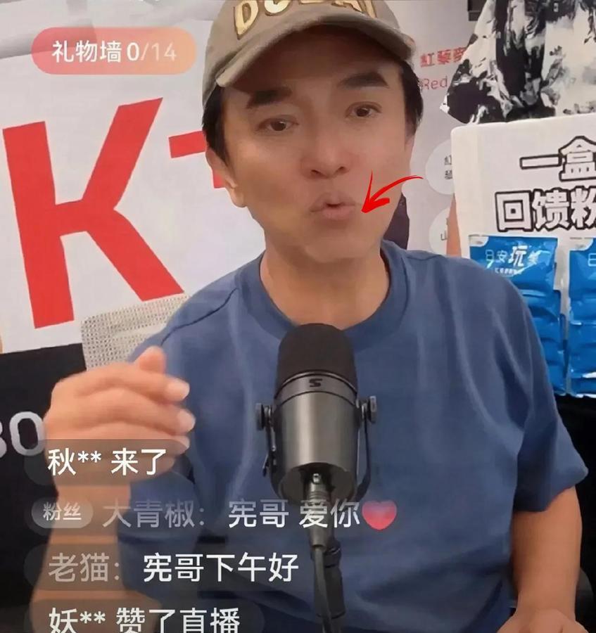 吴宗宪一句话引爆全网！就在昨天直播中，他直言拒绝参加汪小菲二婚婚礼，原因竟是基督