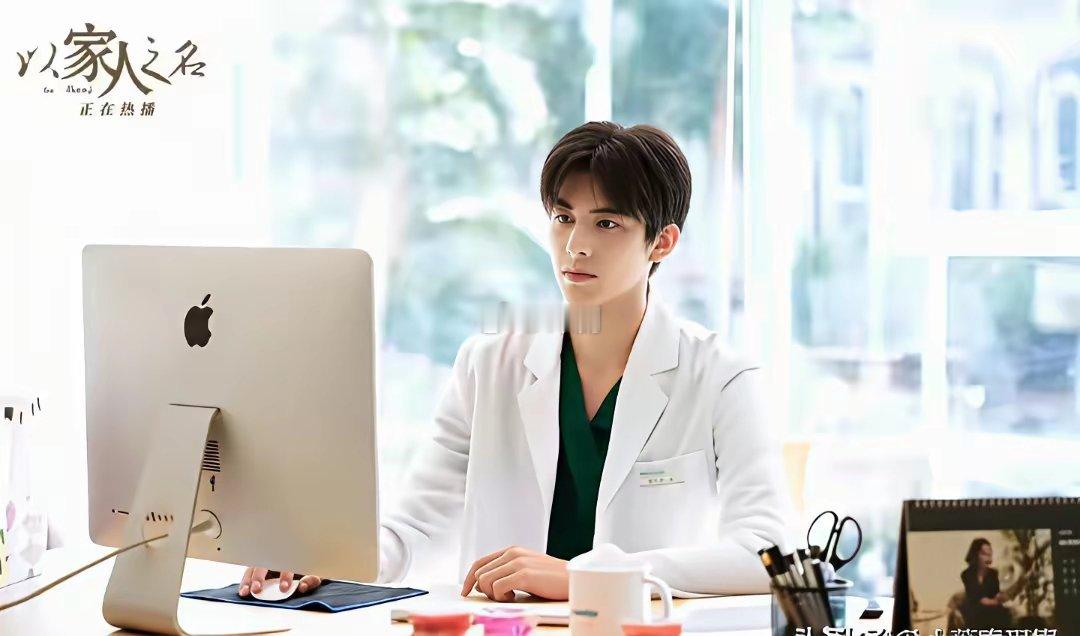 宋威龙，内娱最会“翻红”的男演员，没有之一。一部《以家人之名》，凌霄这个角色就是