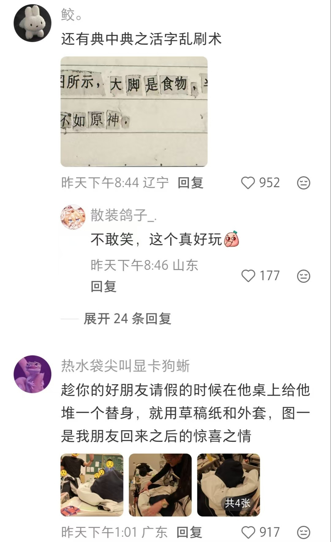 一人说一个高中必玩榜，没玩到遗憾一辈子的那种