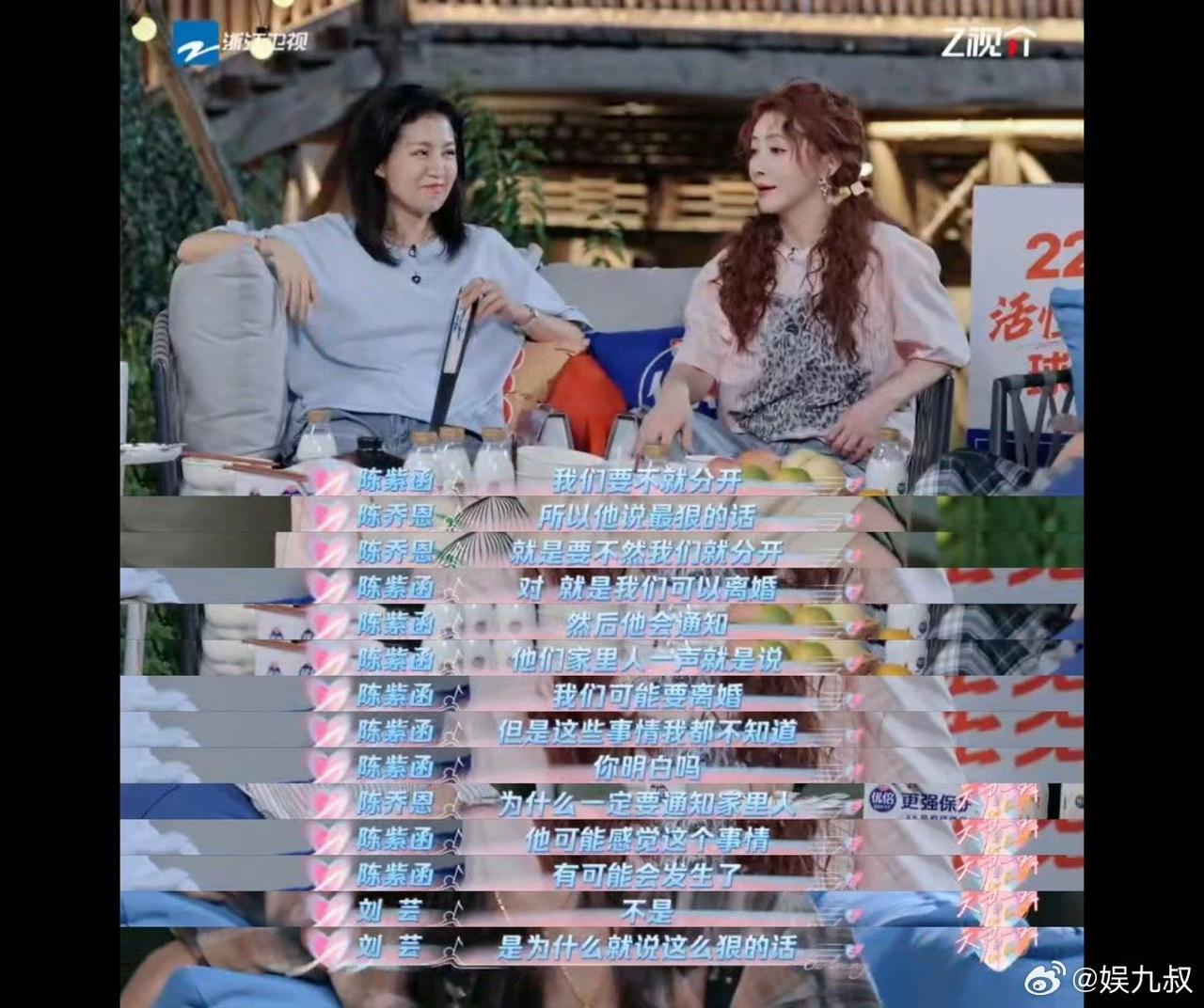 戴向宇陈紫函这段婚姻插曲，听着真让人捏把汗！那时候戴向宇家里事儿扎堆，家人身体不