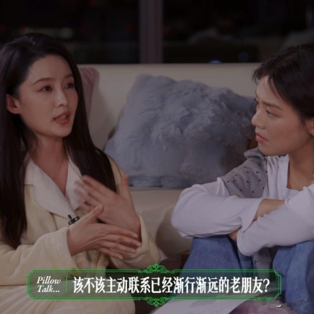 马思纯李沁睡衣直播甜炸！一句“那不行”，这闺蜜情比恋爱还上头马思纯和李沁晚