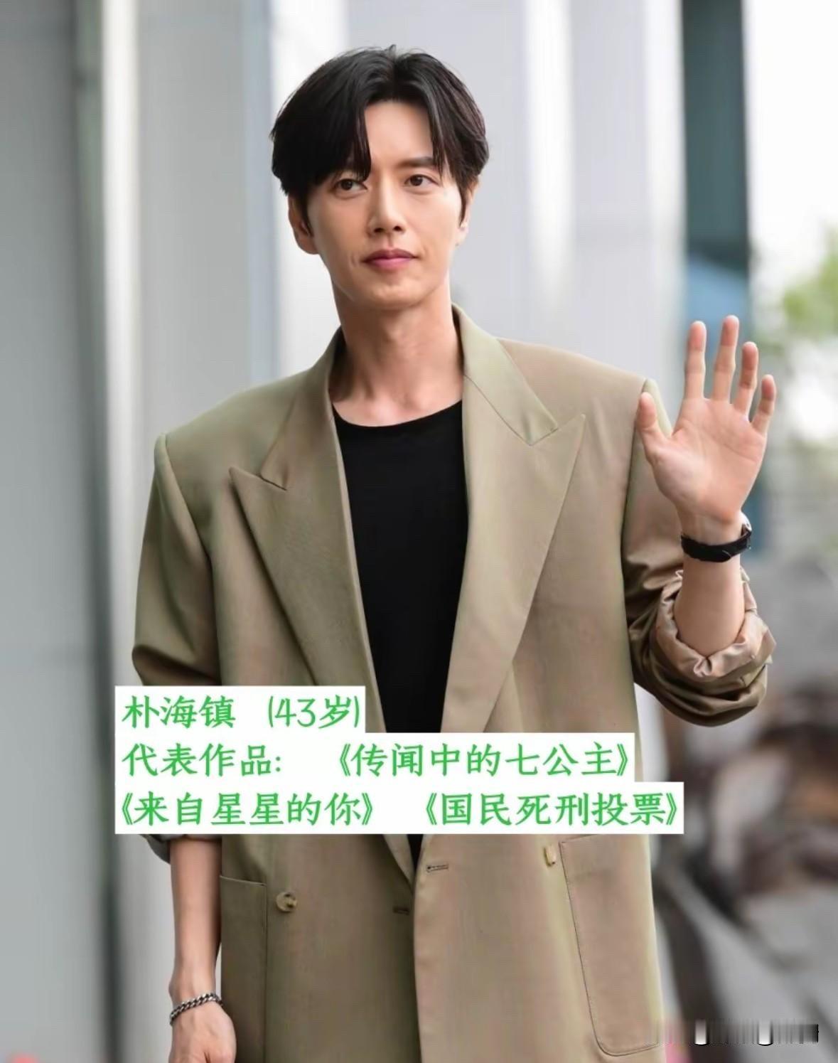 韩剧里的男神一代接一代，但有些人的脸好像永远不会老。先说李栋旭：44岁，演过
