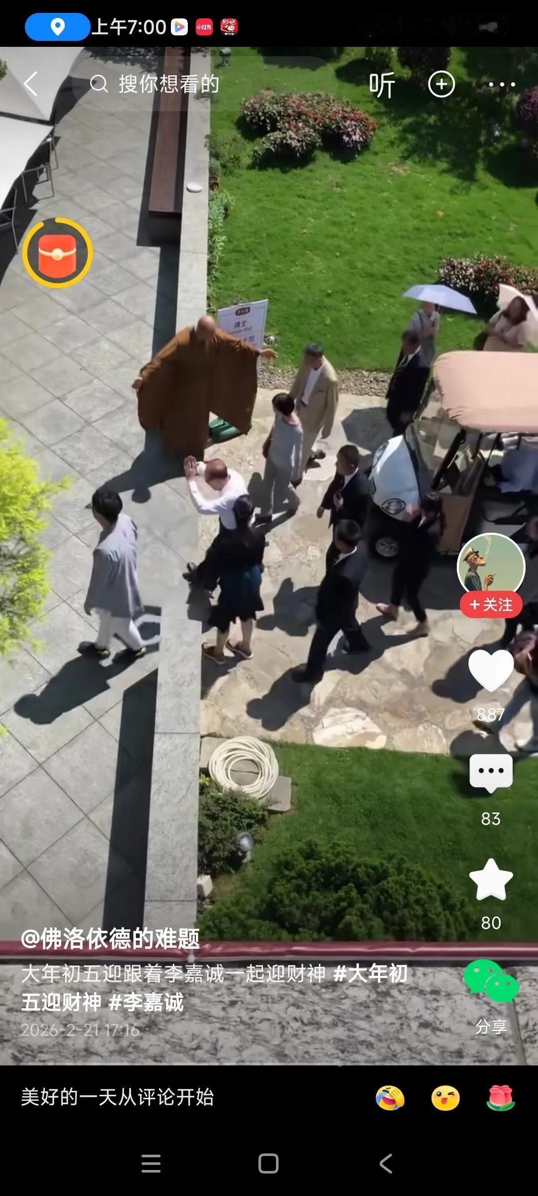 李嘉诚身体太好了，今年有98岁了，还没退居二线，继续管理他的公司，，，说明除了