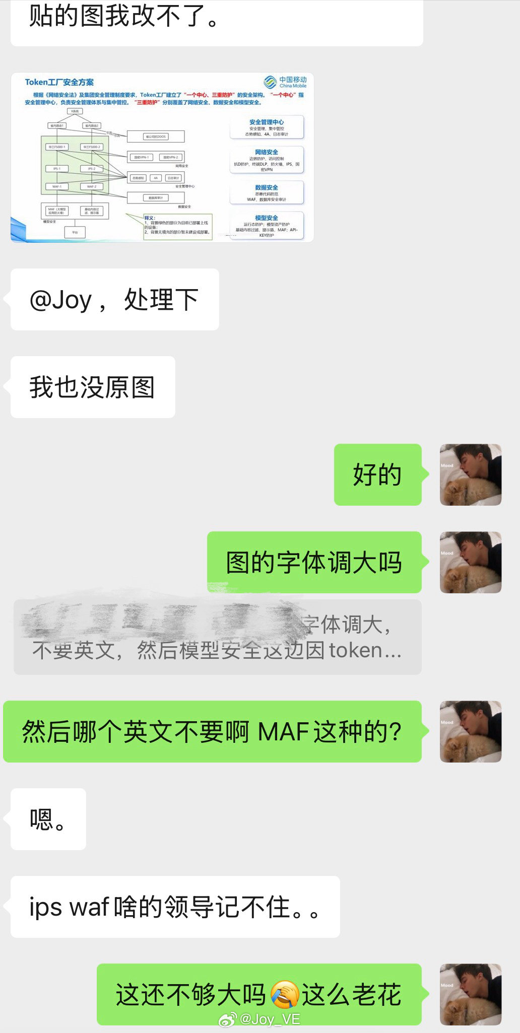 到底是哪些笨蛋在当领导啊！​