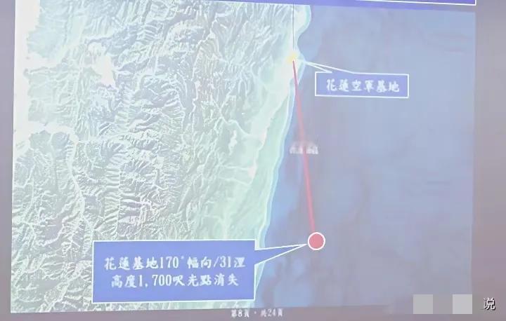 台军F-16坠海这事，哪里是普通事故，简直是给“台独”敲响的丧钟！老旧的F