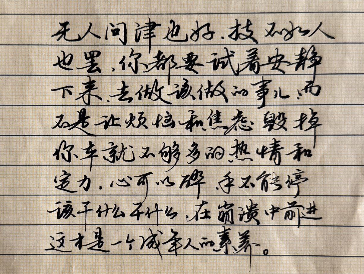下午好