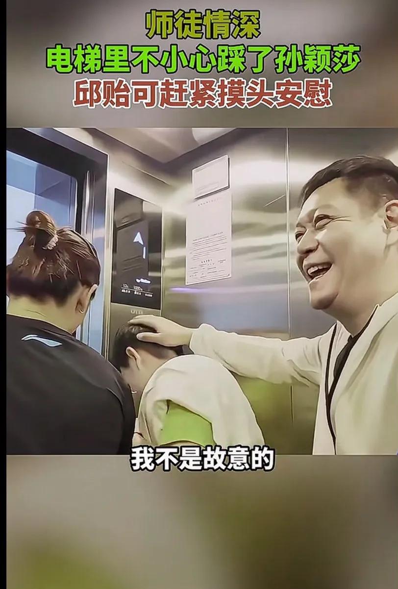 一句不是故意的就没事啦，得给孩子请顿饭吃，估计才没事了，[捂脸哭][捂脸哭]哈哈这