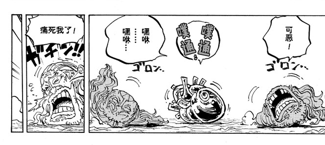 海贼王推上人的观点，洛基能杀死哈拉尔德是因为洛基的霸王色把哈拉尔德的机械心脏打