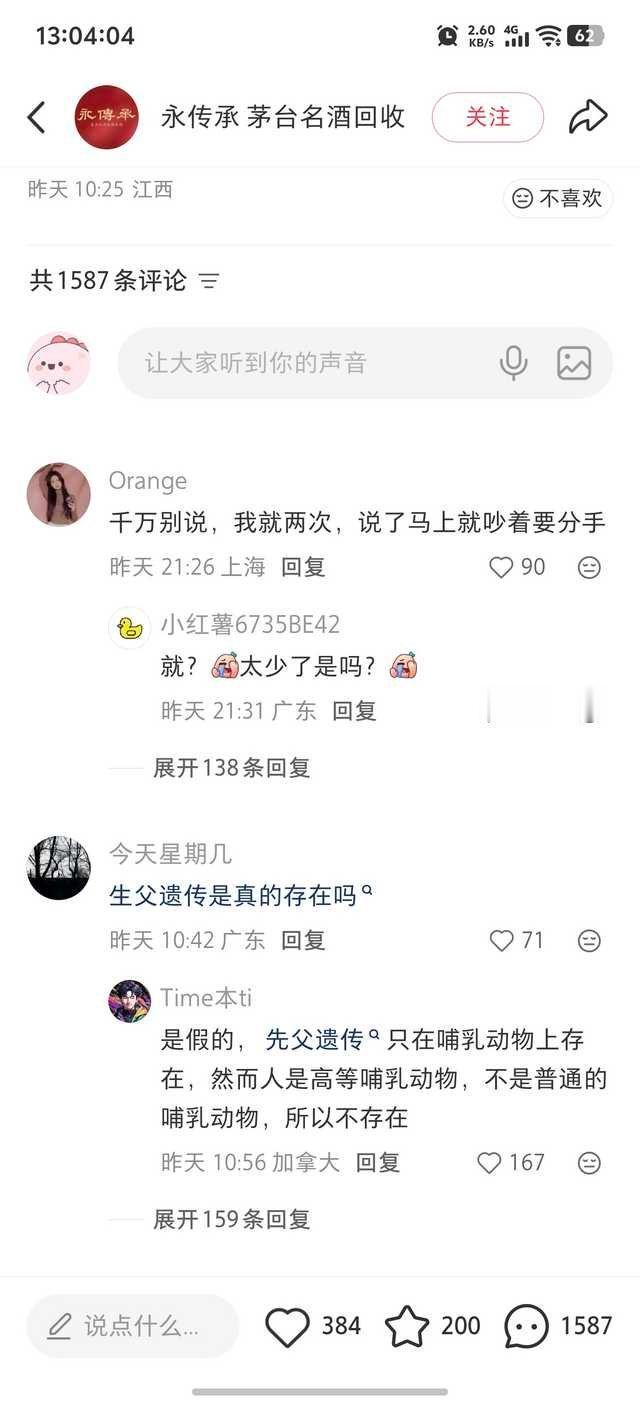 才两次​​​