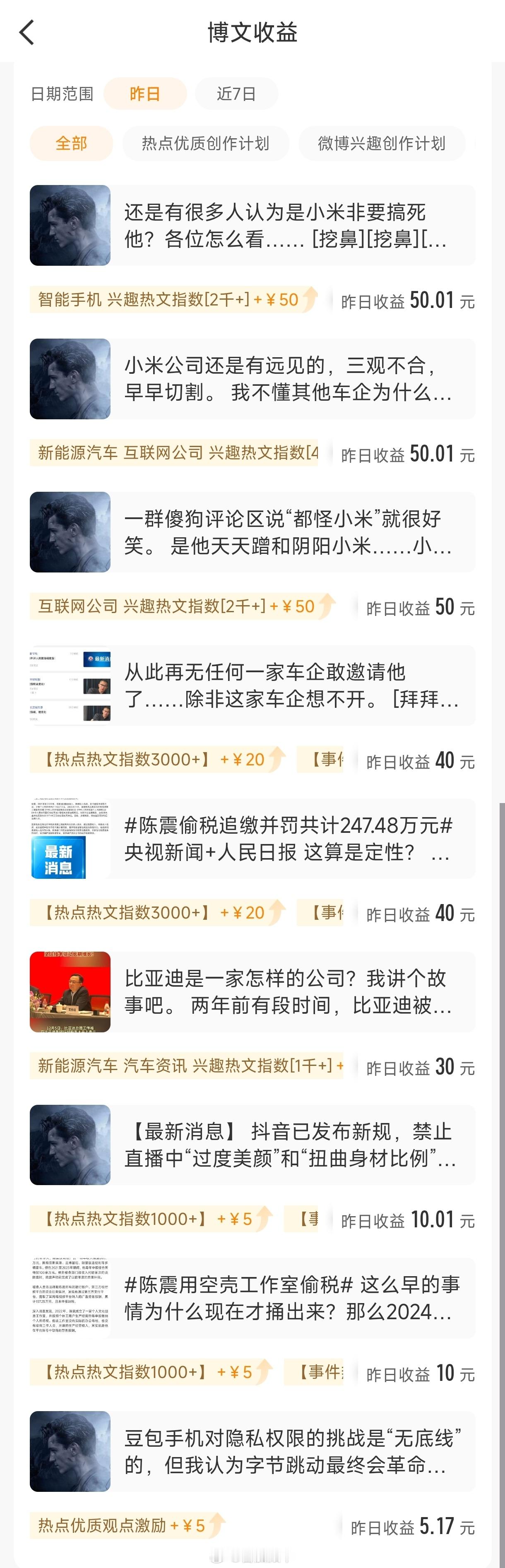 今晚可以约妹纸了，妹纸不重要，促进消费。