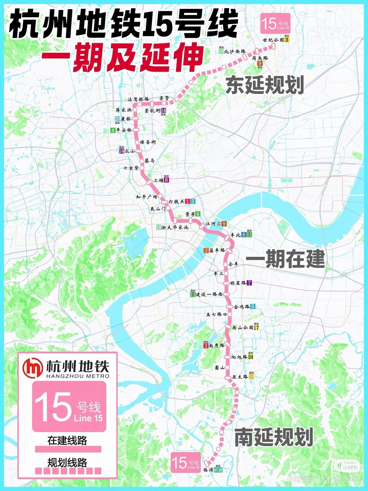 杭州15号线还能不能延伸，这可太让人期待了！[捂脸哭]目前杭州地铁网络不断