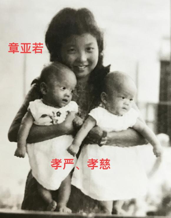 1941年，蒋经国给父亲写信：“章亚若怀孕了，请求准许结婚。”蒋介石回复：“眼