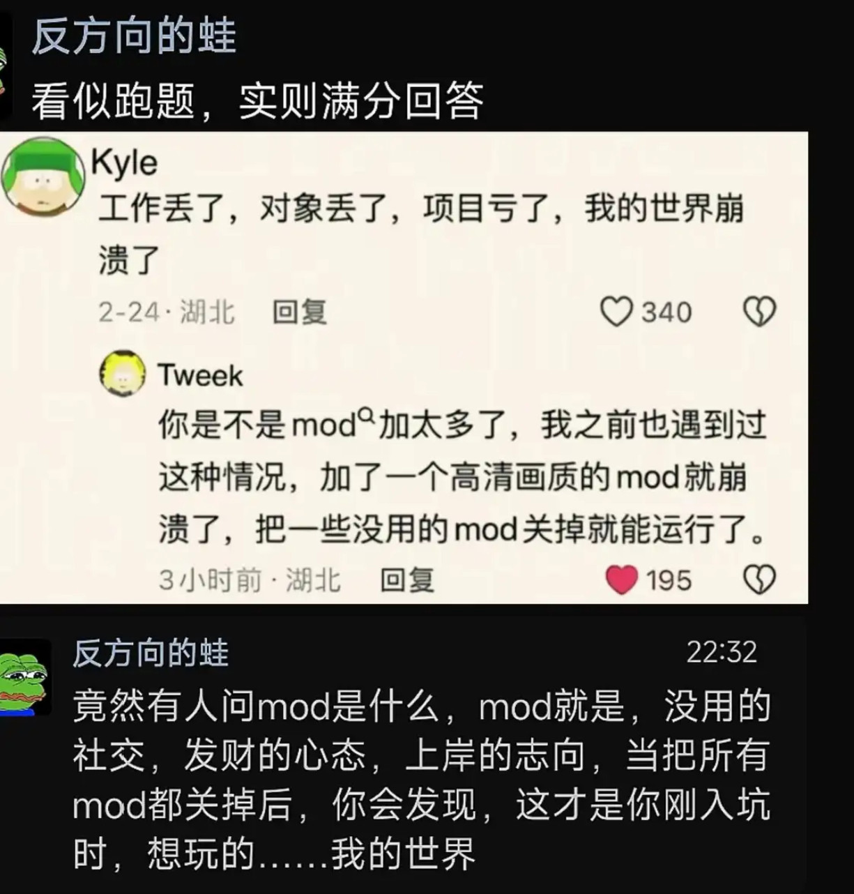 看似跑题，实则满分回答​​​