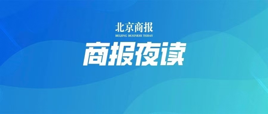 2025金融街论坛年会展现中国金融全球影响力, 人民币国际化加速