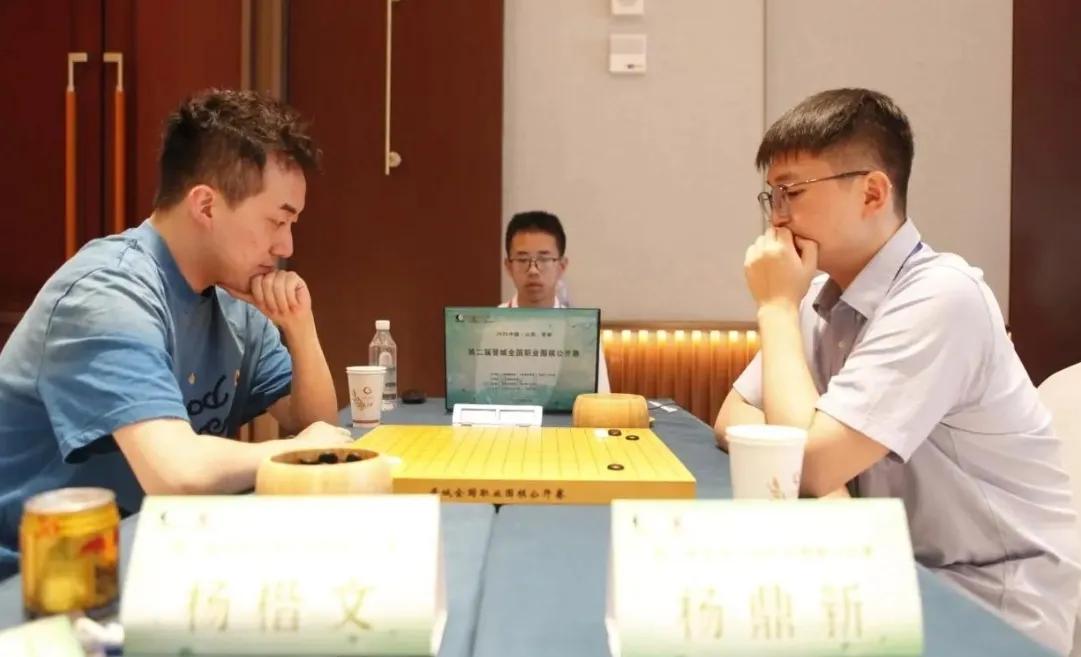 晋城全国围棋公开赛精彩瞬间∽黑马胡耀宇差点再爆冷门卫冕冠军杨鼎新首轮退赛九