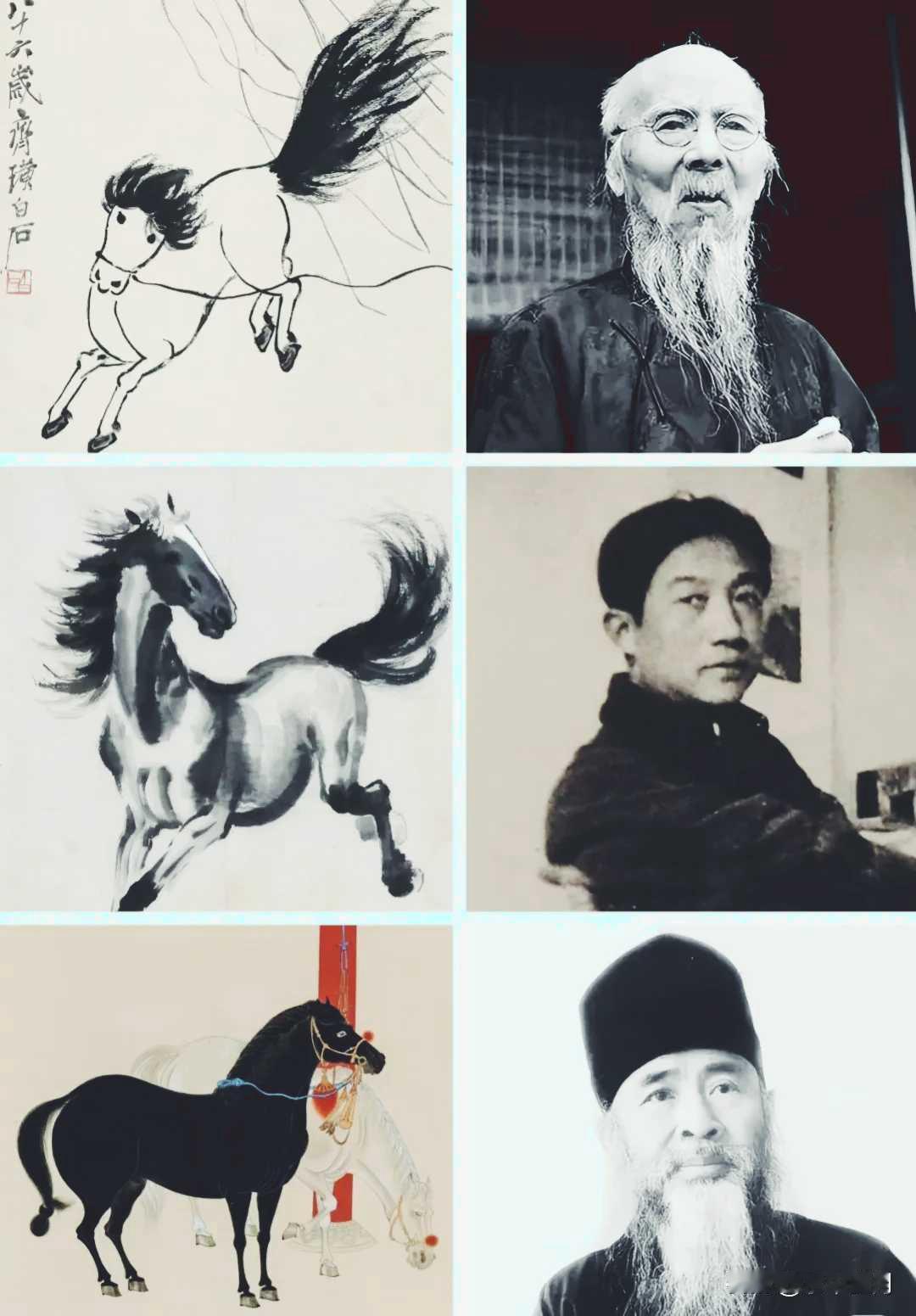 三个大师画马，哪个最出彩