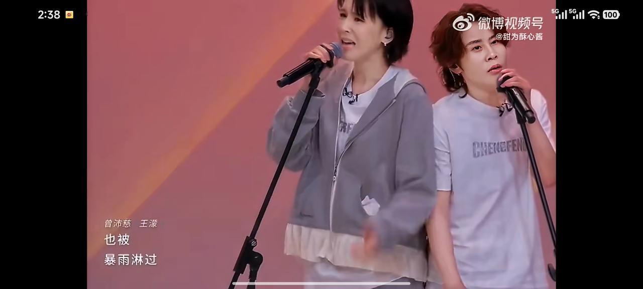 曾沛慈《篇章》垫完王濛的垫黄灿灿的《乘风2026》二公小考，王濛曾沛慈黄灿灿《