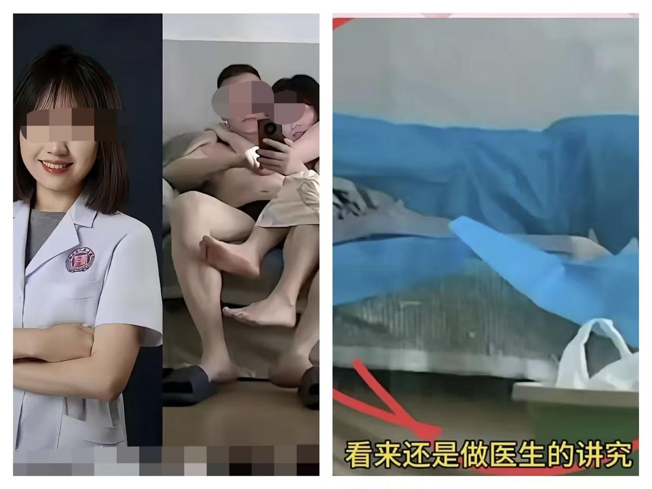 男院长女医生事件里我发现了一个不得了的细节不知道你们发现了没有，果然做医