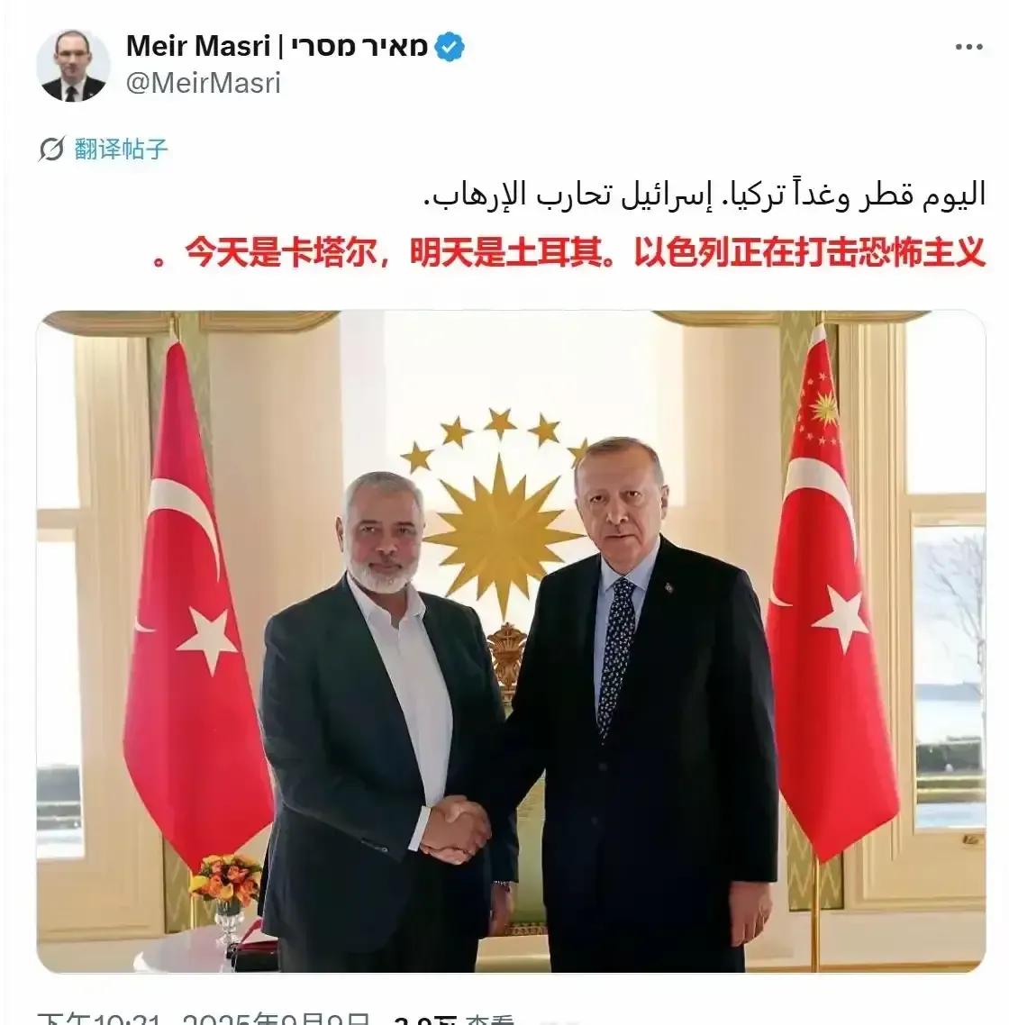 以色列太怂了，不敢收拾土耳其。土耳其处处跟以色列作对。土耳其总统埃尔多安和伊朗