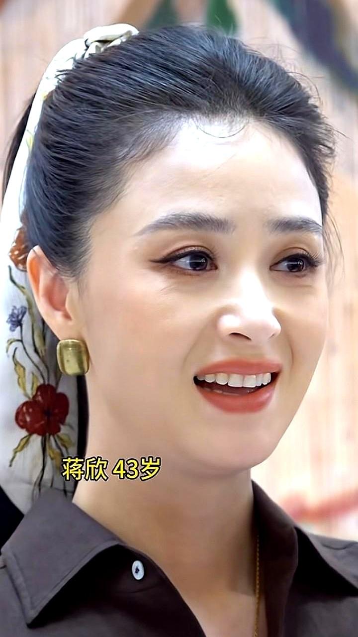 蒋欣都43岁了，这状态真挺能打。她骨架是大一点，但脸小，整个人看着一点不笨重，
