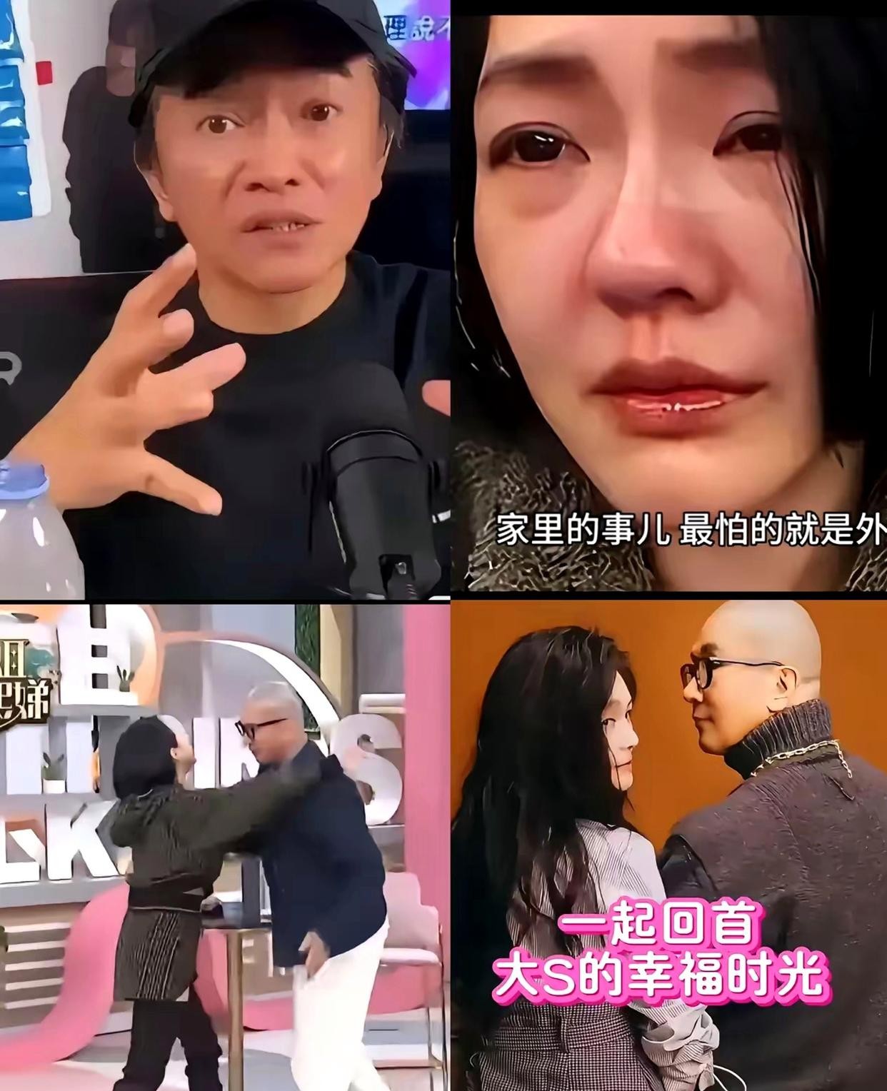 小曲线估计肠子都悔青了！招惹到宪哥，直接被扒得底朝天！宪哥一开口，不仅坐实大