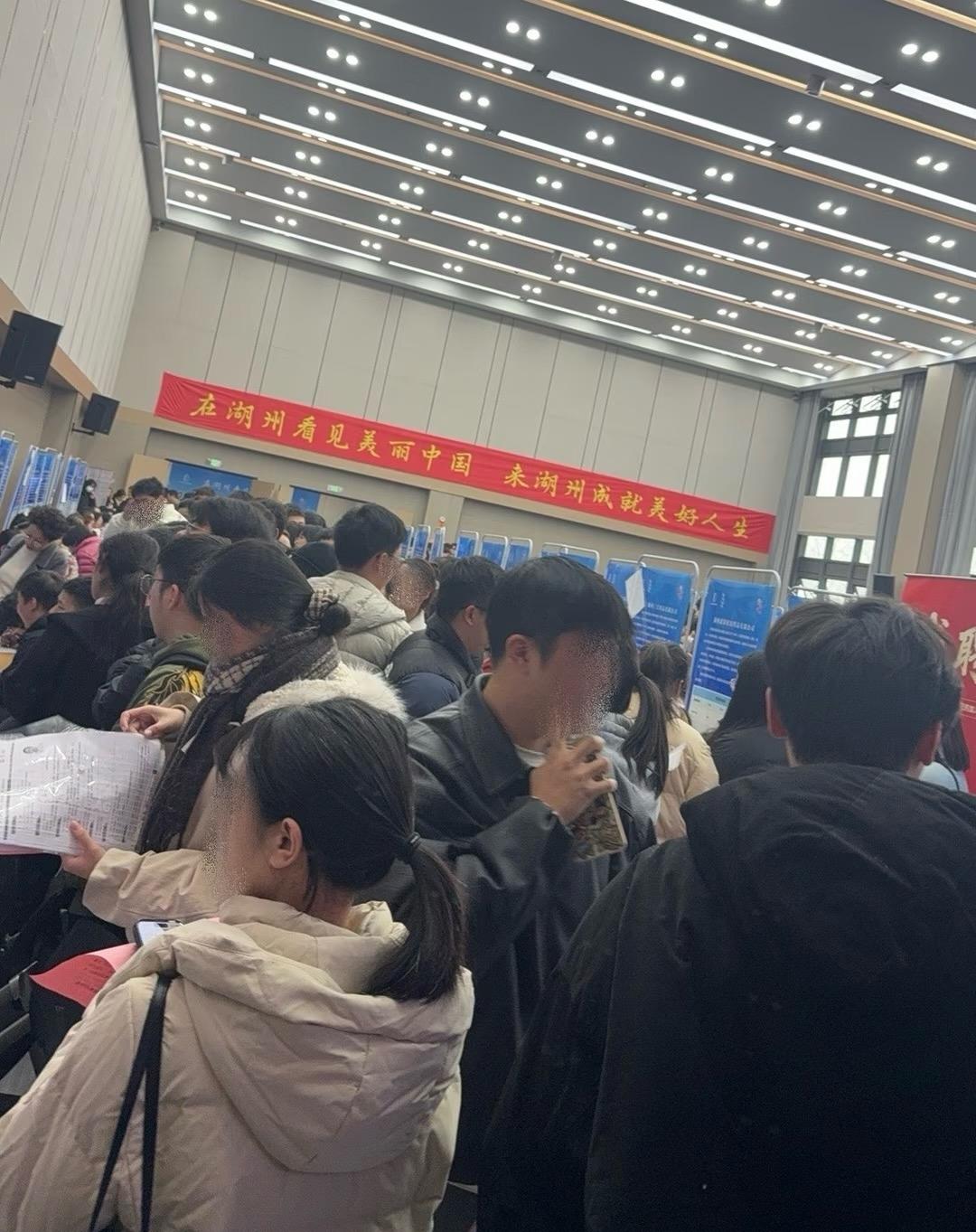 原来大家都找不到工作啊2026年湖州籍高校毕业生专场招聘会现场大部分岗位都要