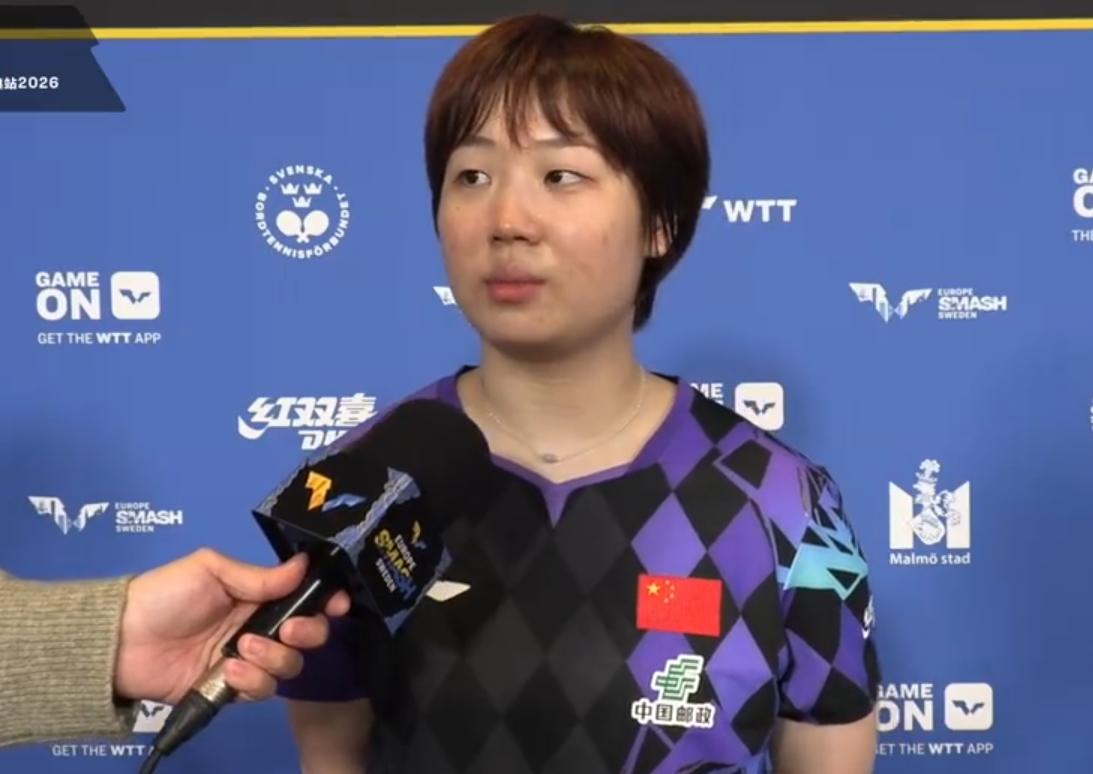 林诗栋/蒯曼3-0林昀儒/郑怡静，赛后采访，大功臣林诗栋为何跑了？因为今天石头