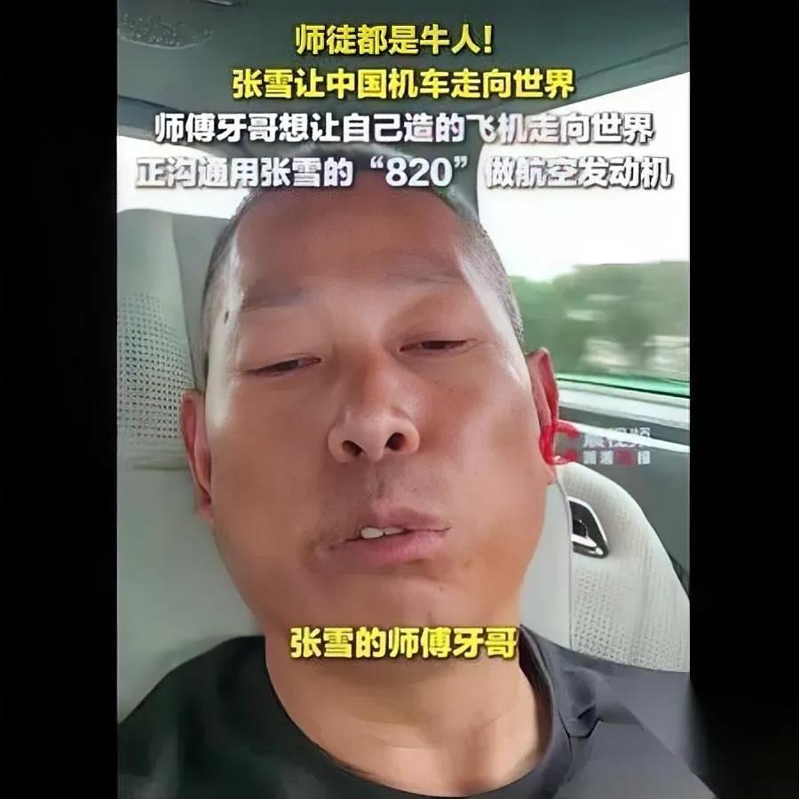 见过狠师父没见过这种他当众戳破徒弟天赋，还赶人换赛道？牙哥自己就是拿